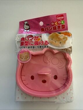 Sanrio Hello Kitty Pink Bread & Cookie Mold